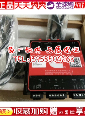 CF100 重庆康明斯发电机组5492423 云监控控制器模块云猫GPRS原装