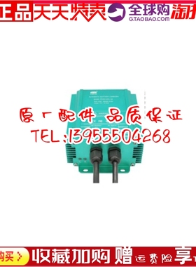 PDSO124060-20A PDSO244060发电机自动充电器浮充电源品鼎原装