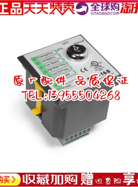 GTR-168宏晋MONICON-168控制器发电机组控制模块自动化保护器中英