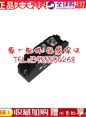 MMY20K391X751X MMY25K102X MMY25K821X无锡锡整整流桥整流桥原装