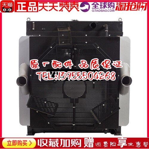 YFD22A-11 扬发柴油机 发动机 发电机组冷却水箱 散热器 维创原装