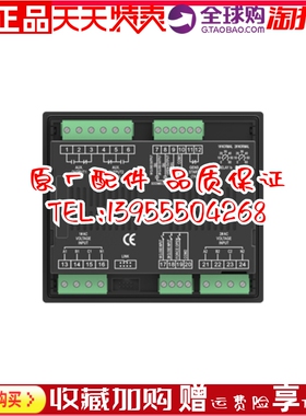 HAT530N众智SmartgenATS双电源切换同步控制器HAT530NC柴油发电机