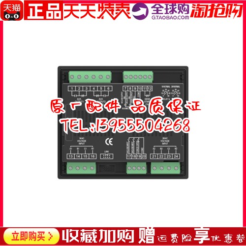HAT530N众智SmartgenATS双电源切换同步控制器HAT530NC柴油发电机