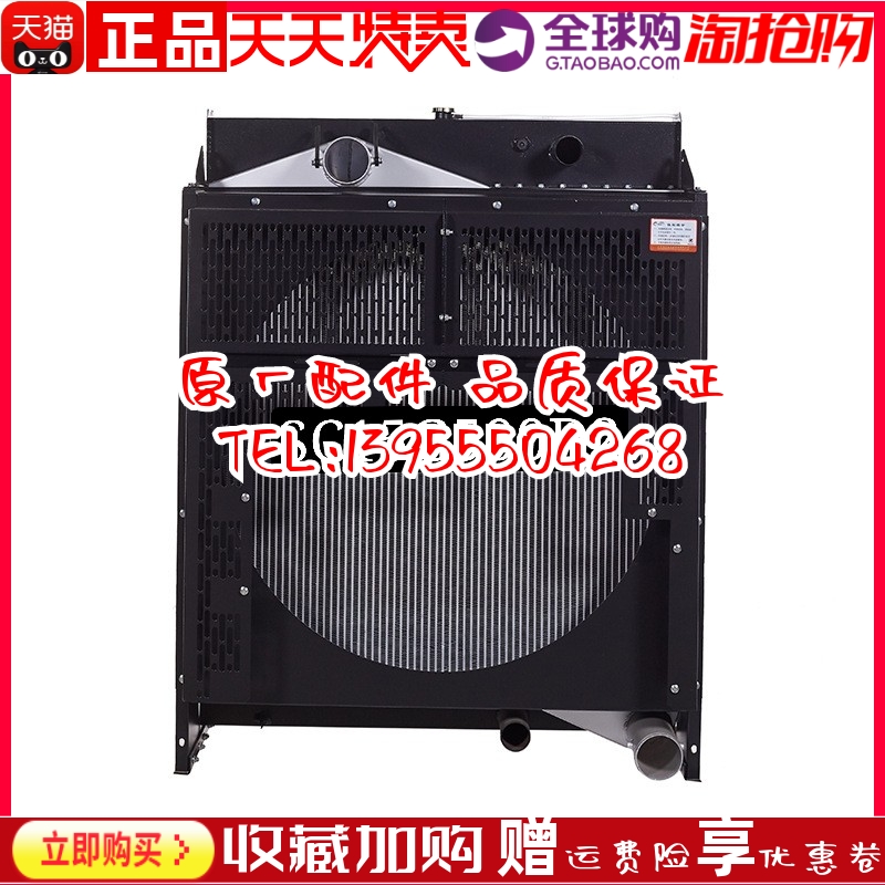 SC15G500D2上柴330KW千瓦 柴油机发动机发电机组 冷却水箱 散热器