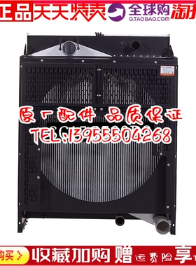 SC15G500D2上柴330KW千瓦 柴油机发动机发电机组 冷却水箱 散热器