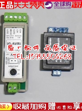 科迈控制器IG-AVRI调压稳压扩展模块TRANS变压电压转换器全新原装