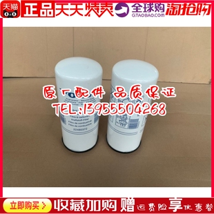 22480372沃尔沃挖掘机360/460/380/480/700柴油滤芯22480372
