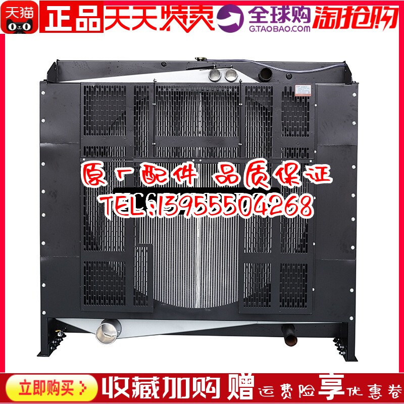 YC6C1660-D30广西玉柴1000KW千瓦柴油机发动机发电机组水箱散热器