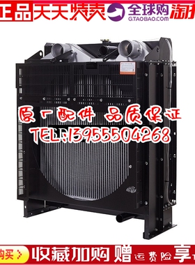 6DTAA8.9-G32上柴200KW千瓦柴油机发动机发电机组冷却水箱 散热器