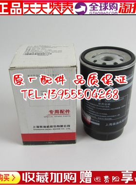 上柴油水分离器S00002936+01柴油发电机组油水分离器CX1010A1原厂