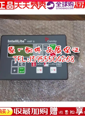 AMF8捷克科迈InteliLite原装控制器柴油机组显示器控制屏四保护