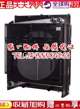 SC25G610D2 上柴400KW 千瓦柴油机发动机发电机组冷却水箱 散热器
