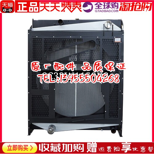 SC33W1150D2上柴800KW千瓦柴油机发动机发电机组 冷却水箱 散热器