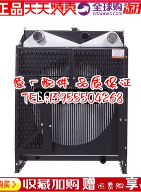 SC7H250D2 上柴150KW千瓦 柴油机发动机发电机组 冷却水箱 散热器