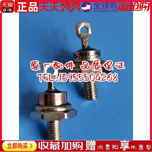 ZX85-10P  ZX85-10R  ZX150-12P  ZX150-12R马拉松发电机 二极管