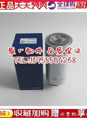 原装帕金斯机油滤清器4627133 威尔信柴油发电机组配件机油格机滤