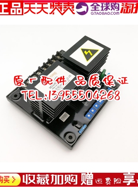 WD305B-35A发电机组自动电压调节器稳压板AVR原装调压板励磁板