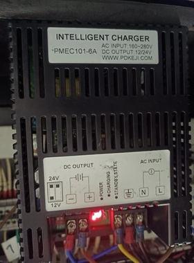 品鼎发电机智能充电器电瓶充电器PMEC101-6A浮充原装12/24V