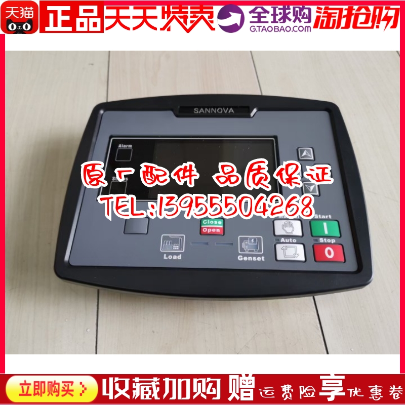 FPC100N/J双电源柴油机消防泵水泵控制器GCM6320J模块SANNOVA原装