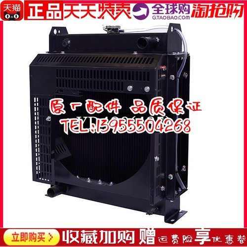 YD480 YD485 扬动柴油机发动机发电机组冷却水箱 散热器 维创原装