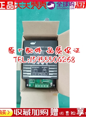 PDMQ101-3A PDMQ1201 PDMQ2401发电机智能充电器浮充电源品鼎原装