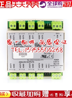 原装科迈 I-AOUT8发电机扩展模块