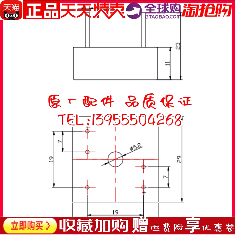 SQL12B SQL14 SQL16 SQL18发电机三相桥式整流器模块桥堆四菱原装