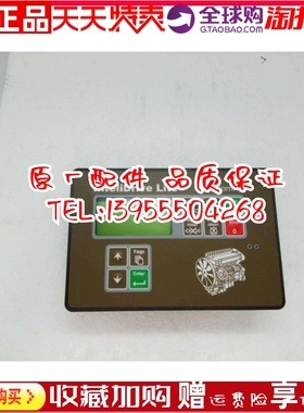 科迈COMAP控制器 ID-Lite 发电机控制器模块InteliDrive Lite原装