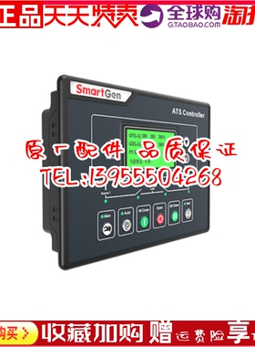 HAT600N 600NI 600NB 600NBI双电源ATS智能切换控制模块器显示屏