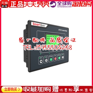 600NB 600NBI双电源ATS智能切换控制模块器显示屏 600NI HAT600N