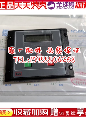 EMS28V3-R02大宇柴油机发电机组控制器四保护控制原装