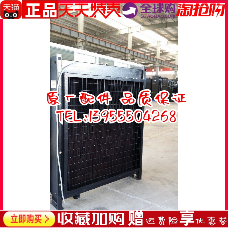 上柴500KW千瓦12V135BZLD 12B135NZLD-1 柴油机发电机 水箱散热器