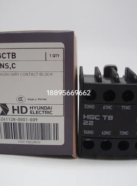接触器辅助触点 HIAB22/UAB22/HAB22 HYUNDAI韩国现代 HGCTB22NS