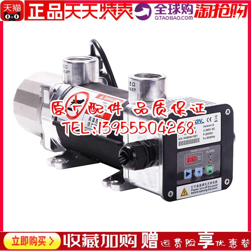 EHE10151020 1025强制循环水套预热器柴油发电机数字显示预热控制