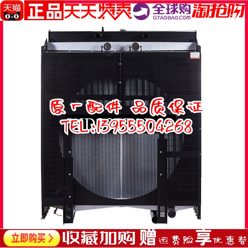 WD305TAD68 无动650KW千瓦柴油机发动机发电机组 冷却水箱 散热器