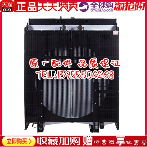 WD305TAD68 无动650KW千瓦柴油机发动机发电机组 冷却水箱 散热器