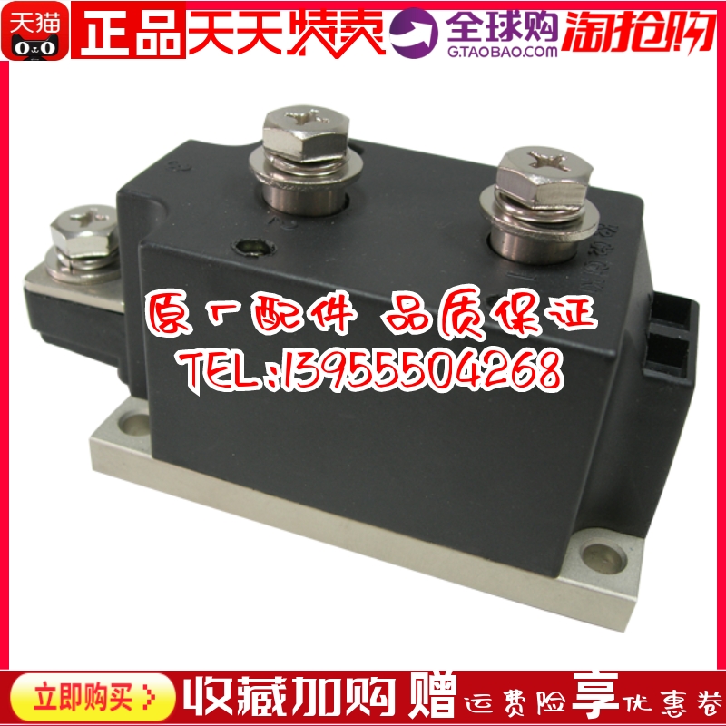 ZXQ250-16 300-16 350-16 400-16无锡飞航发电机整流桥整流器模块