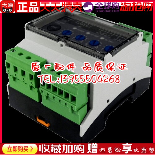 船用发电机组柴油机陆总HPD300逆功率保护模块原装