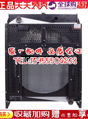 YC6K600L-D30 广西玉柴400KW千瓦柴油机发动机发电机组水箱散热器