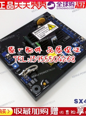 无锡科锐KERUI发电机自动电压调节器AVR SX440 调压板 稳压板原装