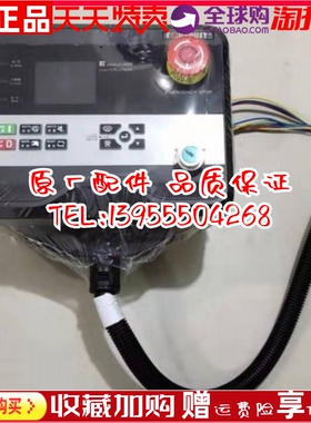 上海孚创柴油发电机并网 远程 自动控制器系统 FPSS4800/7800原装