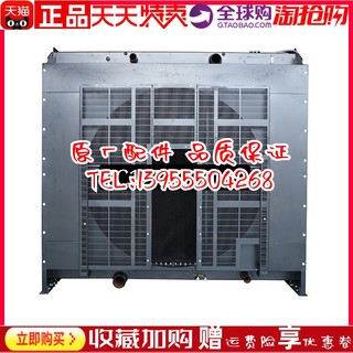 YC12VTD2000-D30 玉柴1300KW千瓦柴油机发动机发电机组水箱散热器