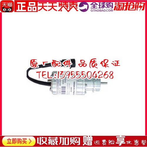 YZ02A-M 电磁执行器L2E L3E L3L L3L2 S4S S4L2 三菱系列发电机组