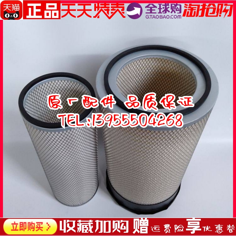 AF890-A AF891M-A 弗列加3013211康明斯NTA855-G7A 空气滤清器