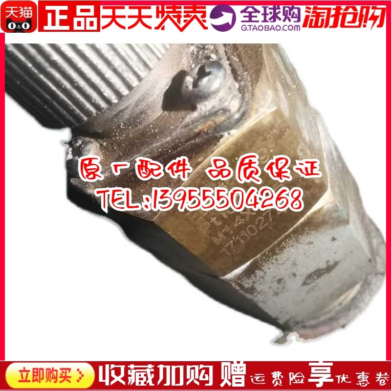 EDWDP-19 船用发电机组机油压力传感器 压力变送器 PT100 M14*1.5