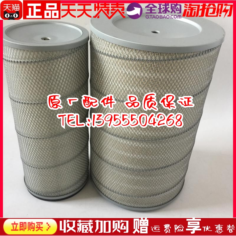 K3048 无锡万迪动力500KW柴油机发电机组 空气滤芯风格滤清器空滤