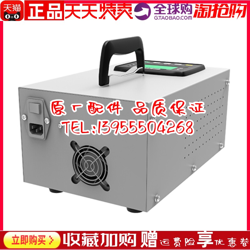 BCB20 12V 24V充电箱发电机组蓄电池电瓶充电器智能浮充众智原装
