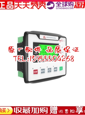 WOODWARD伍德沃德easYgen-400 发电机组控制器控制屏原装AMF