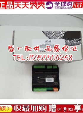科迈 COMAP 控制器 I-IO8/8  扩展模块  柴油机发电机组 原装进口