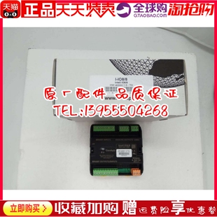 IO8 原装 COMAP 进口 柴油机发电机组 控制器 扩展模块 科迈